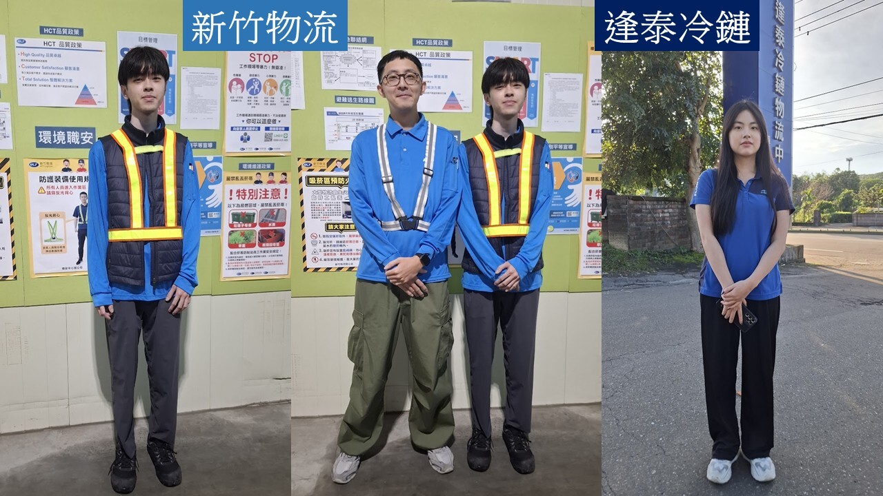 校外實習照片