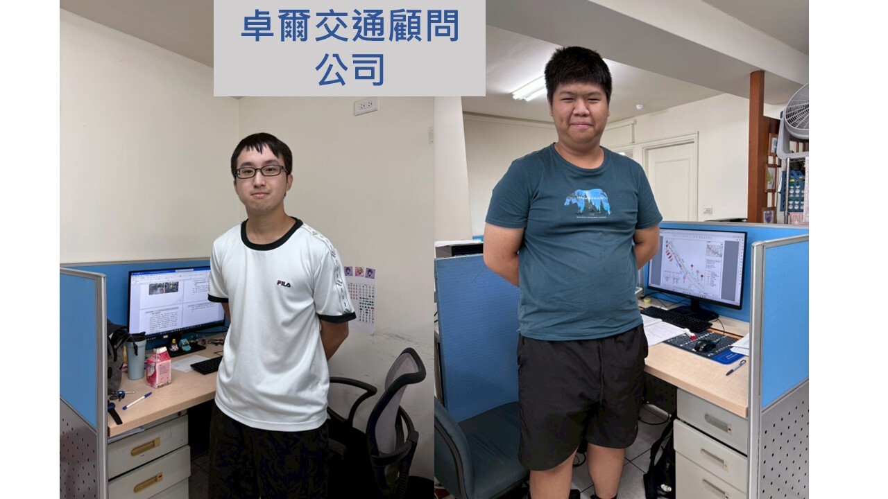 校外實習照片