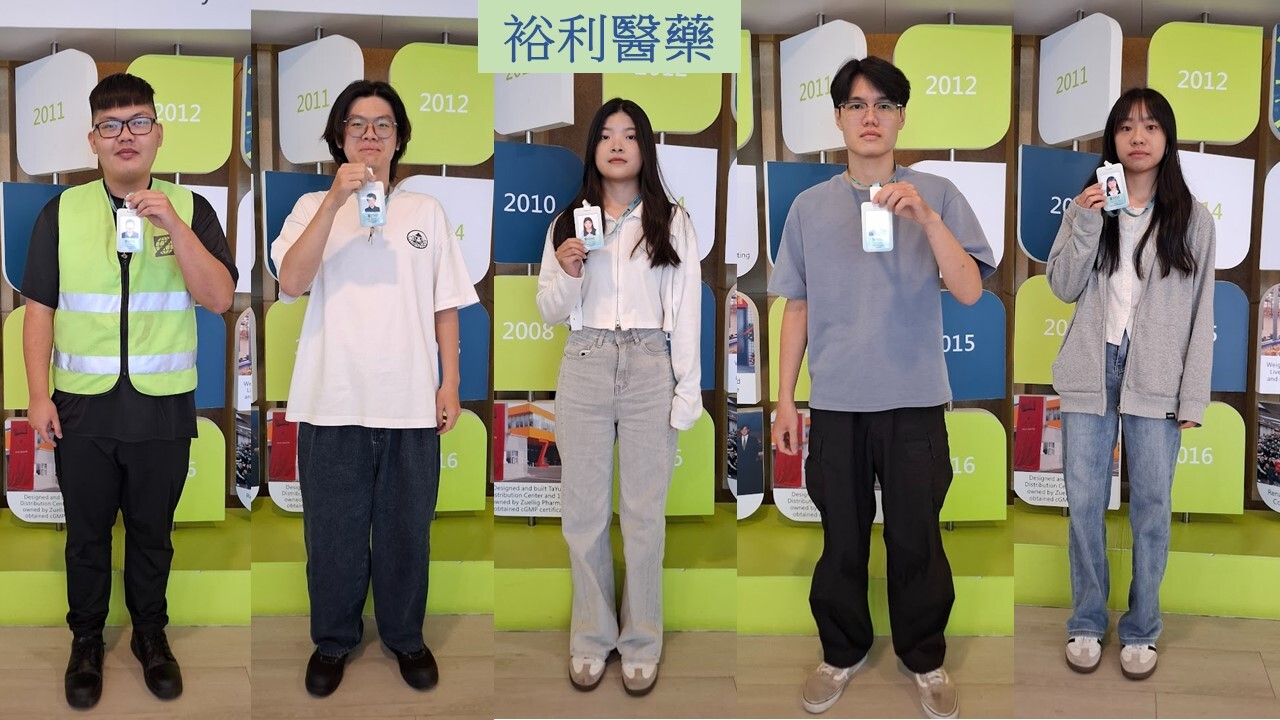 校外實習照片