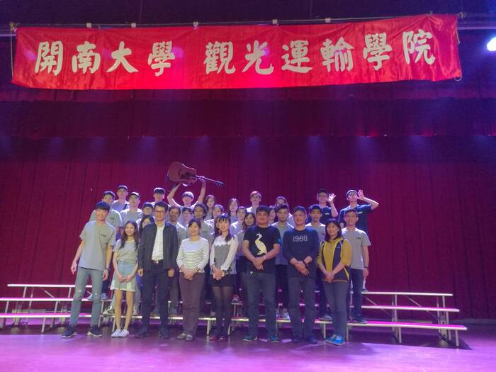 【開懷唱吟】開南大學新生盃創意合唱比賽照片圖片