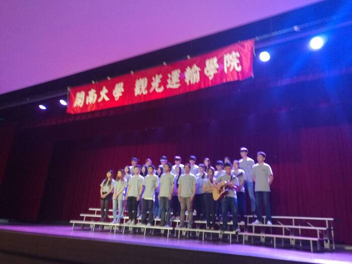 【開懷唱吟】開南大學新生盃創意合唱比賽照片圖片